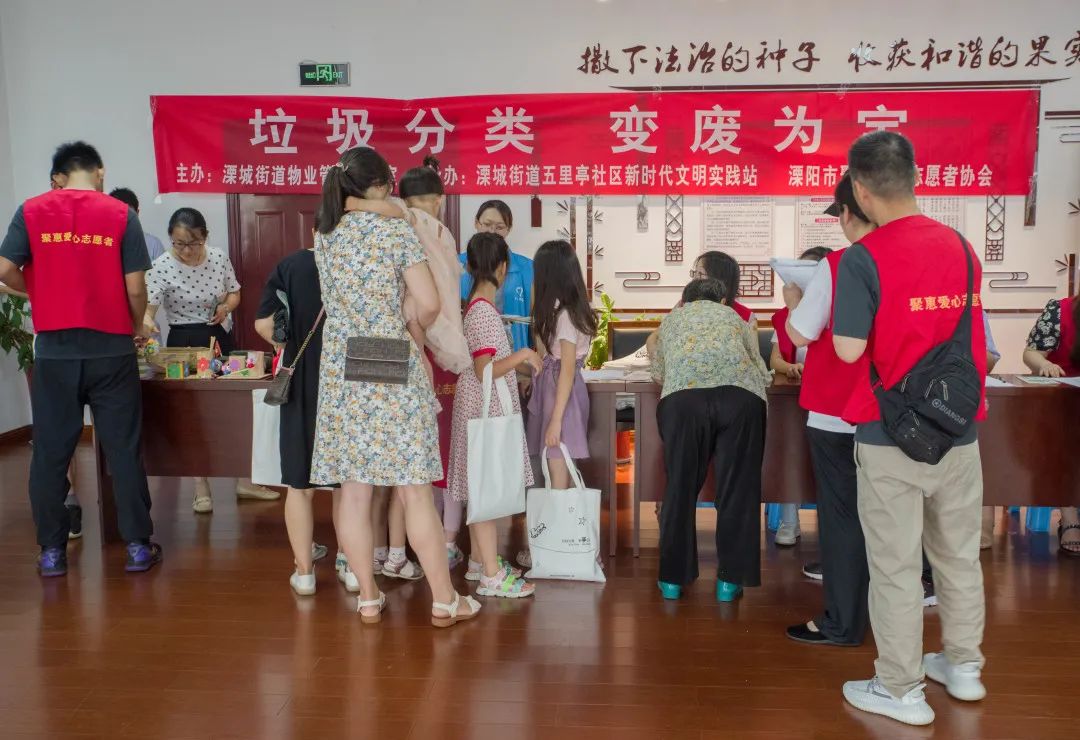 公益活动2