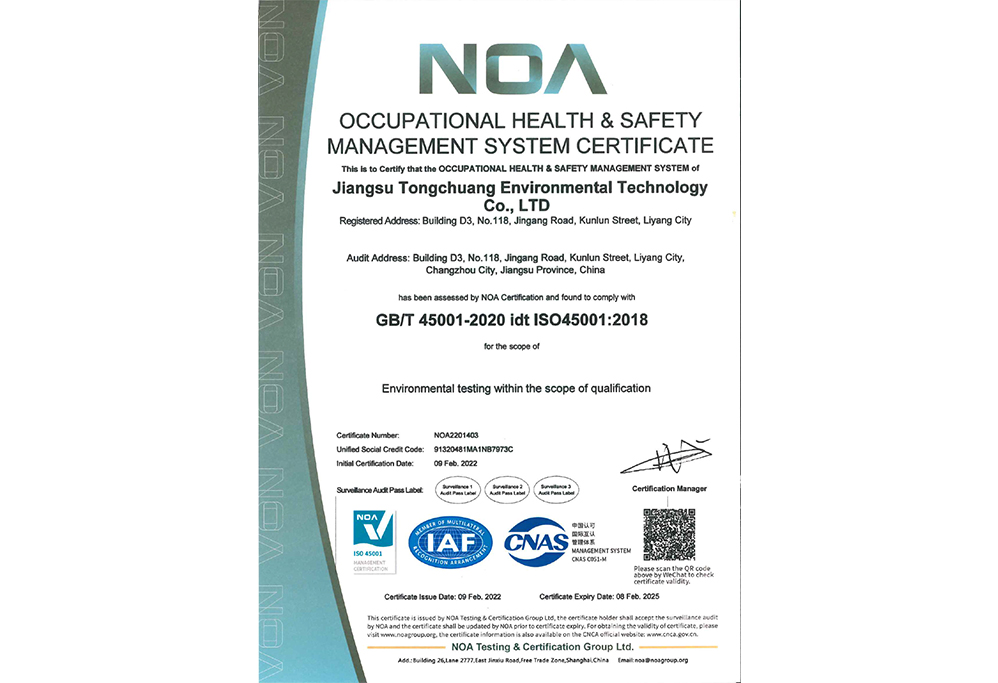 OCCUPATIONAL HEALTH & SAFETY MANAGEMENT SYSTEM CERTIFICATE